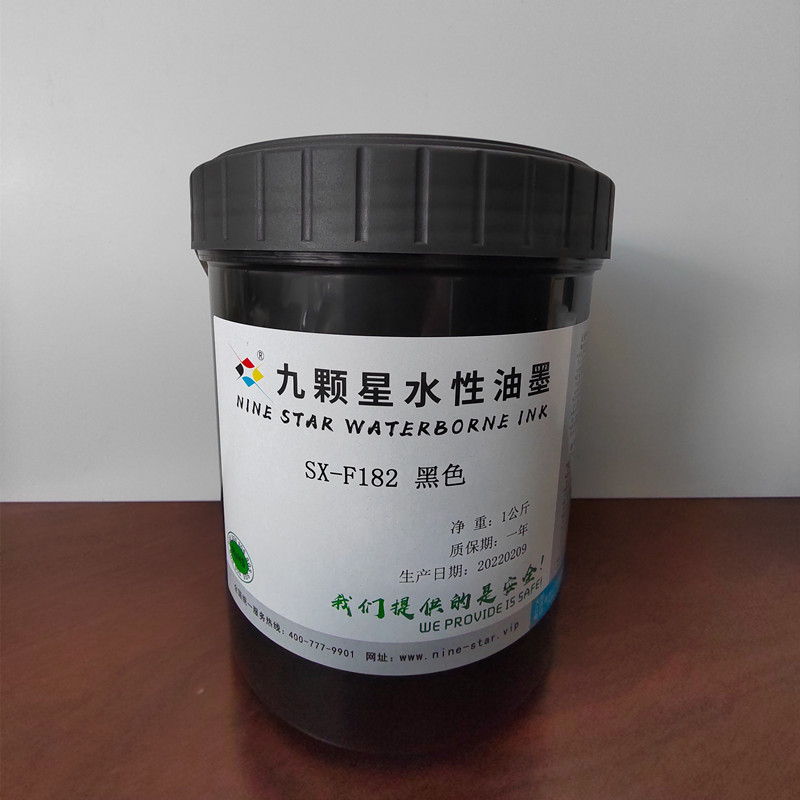 水性墨F系列（水性无卤系列）