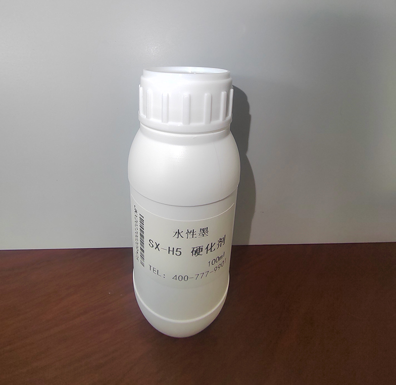 SX-H5硬化剂