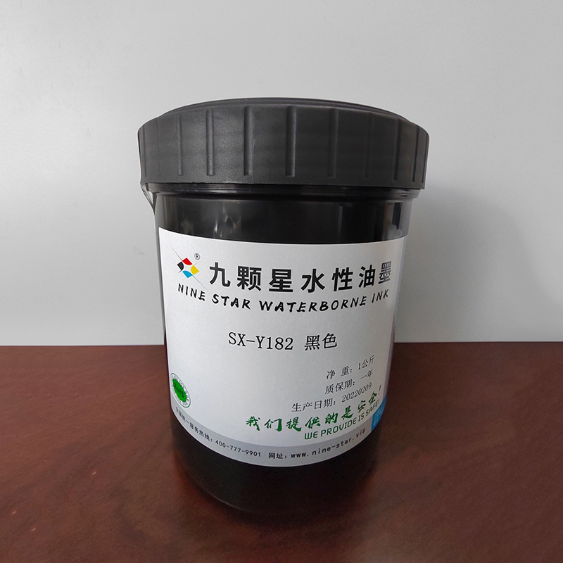 水性墨Y系列（水性通用型油墨）
